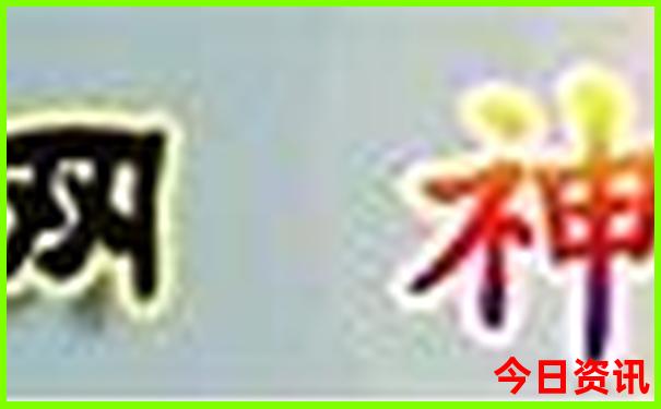 北京四天游玩攻略